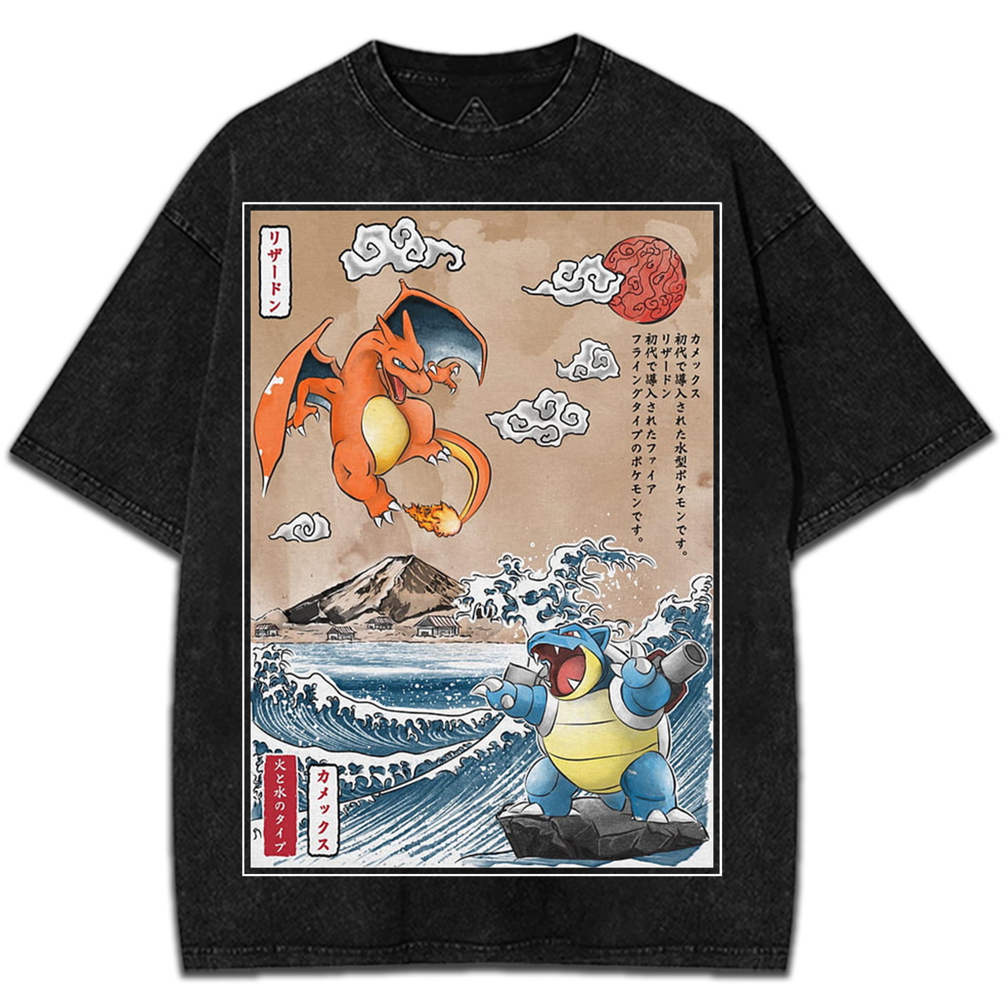 Charizard vs Blastoise Pokemon Anime Vintage Washed T-Shirt – Retro Anime Manga Japanese Streetwear Oversized Shirt
