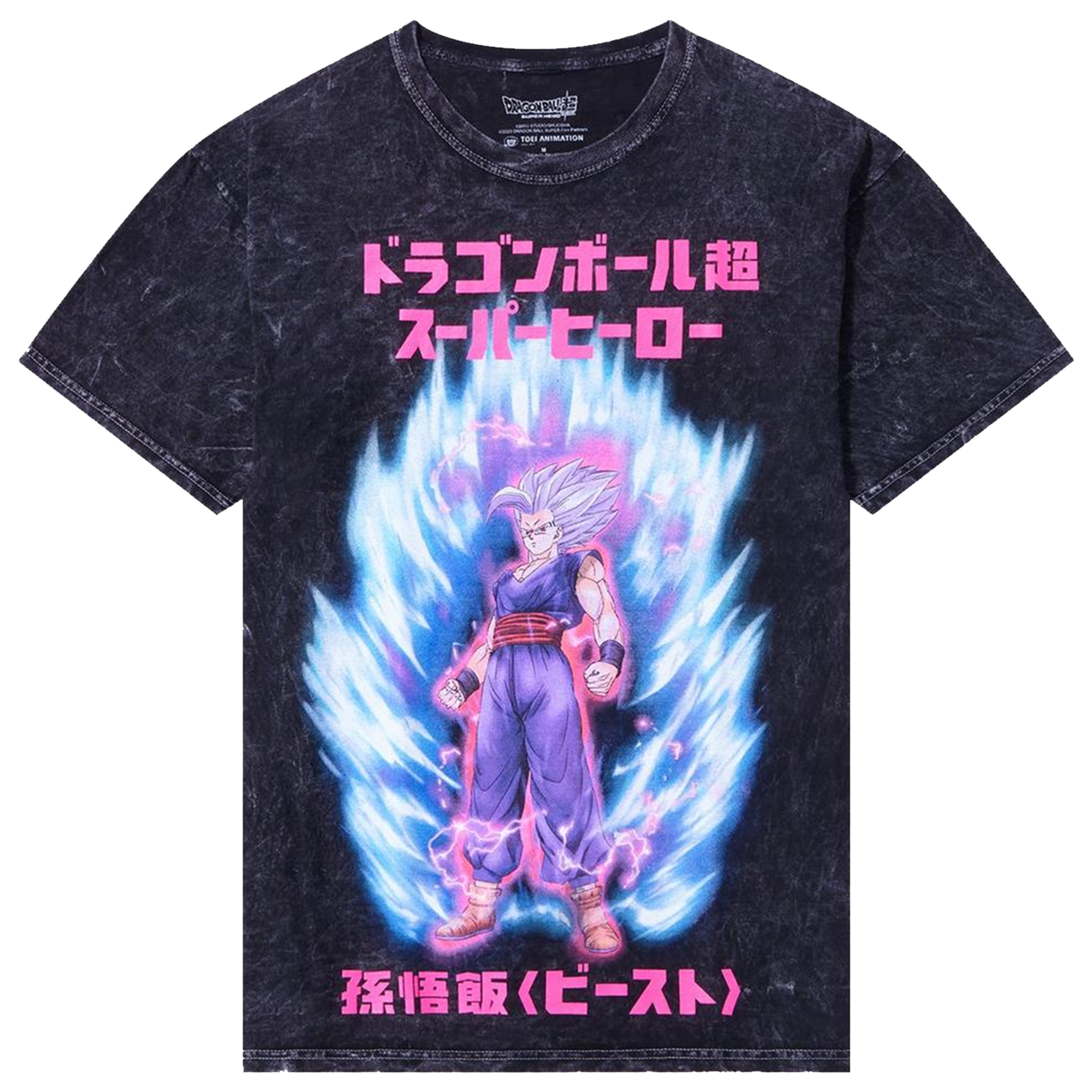 Gohan Beast Dragon Ball Super Washed Anime T-Shirt – Distressed Manga Shirt, Streetwear Anime Te