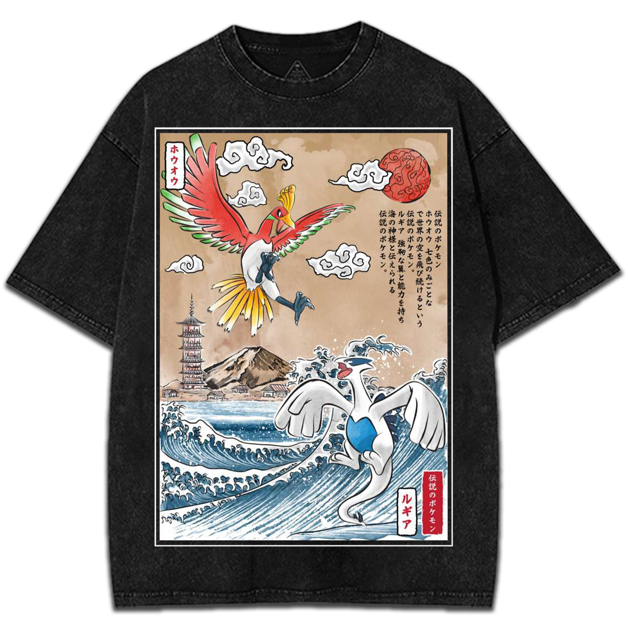 Lugia vs Ho-Oh Pokemon Vintage Washed Shirt – Japanese Anime Streetwear Oversized Tee