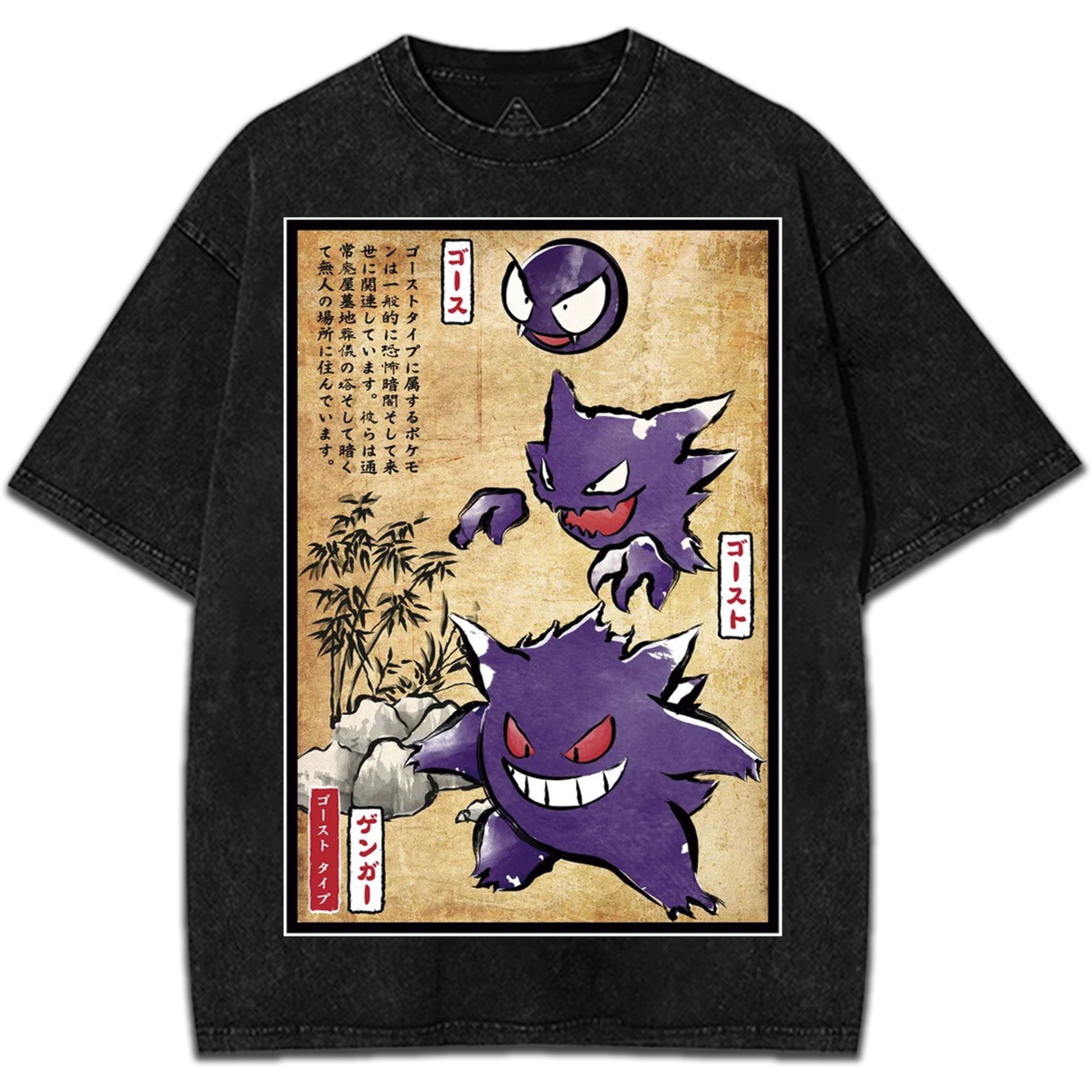 Pokemon Gengar Haunter Gastly Ghost Evolution Anime Character Graphic Vintage Washed T-Shirt Japanese Harajuku Streetwear Oversized Tee