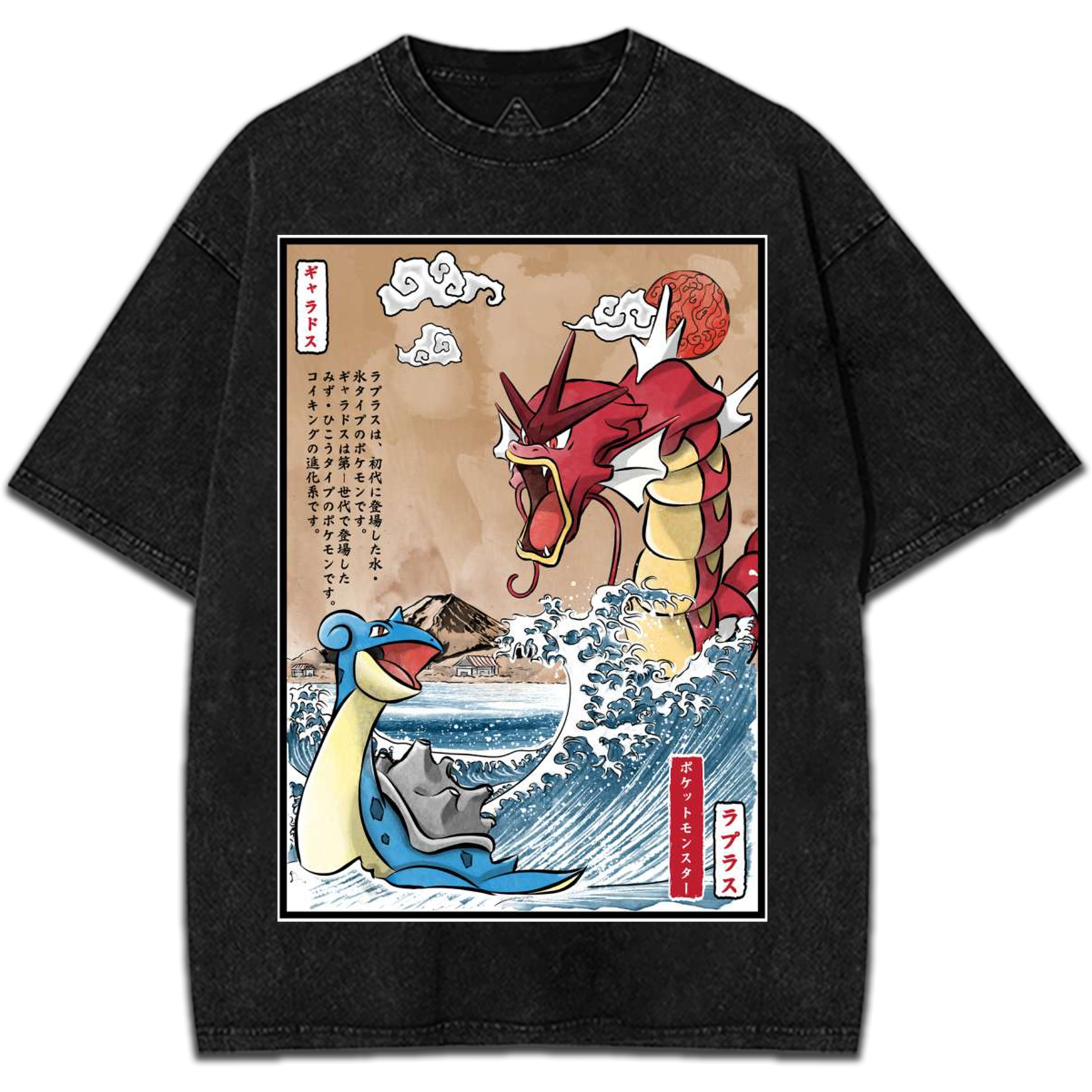 Pokemon Lapras vs Gyarados Water Battle Anime Character Graphic Vintage Washed T-Shirt Japanese Harajuku Streetwear Oversized Tee