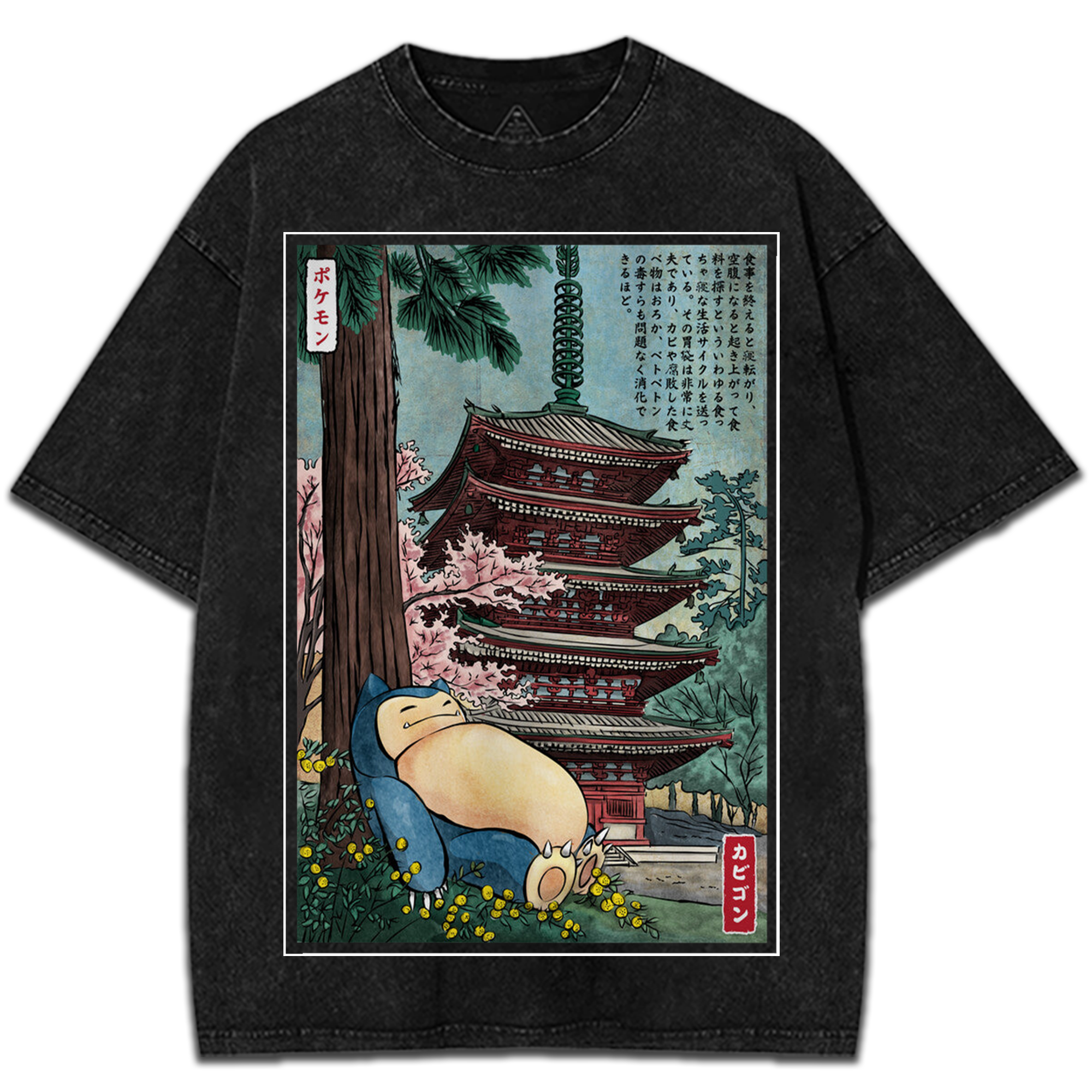 Snorlax Pokemon Anime Vintage Washed Shirt – Retro Manga Streetwear Tee, Japanese Anime Oversized Cotton T-Shirt